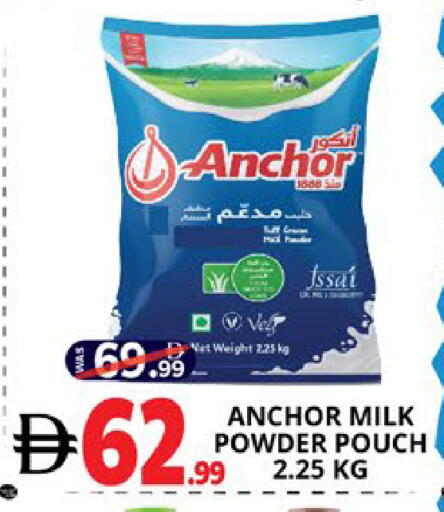 available at EXPRESS AL MADEENA HYPERMARKET LLC in UAE - Abu Dhabi