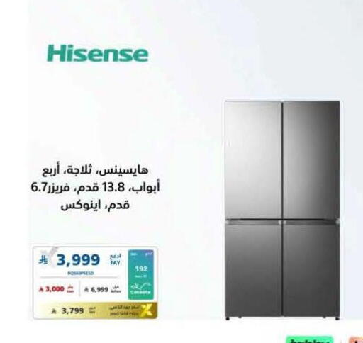 available at eXtra in KSA, Saudi Arabia, Saudi - Jeddah