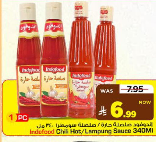 available at مارك & سيف in مملكة العربية السعودية, السعودية, سعودية - الرياض
