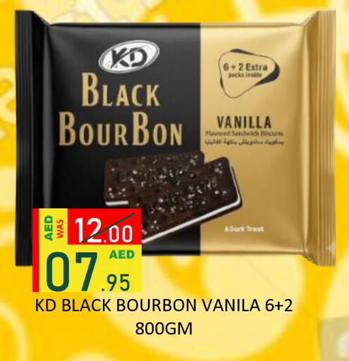 Vanilla available at رويال جلف هايبرماركت in الإمارات العربية المتحدة , الامارات - أبو ظبي
