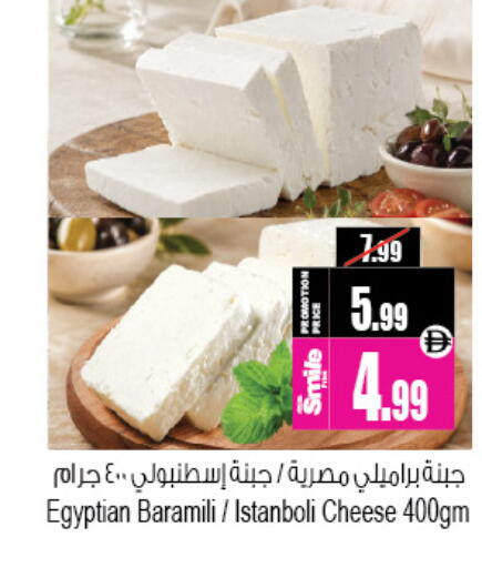 available at أنصار جاليري in الإمارات العربية المتحدة , الامارات - دبي