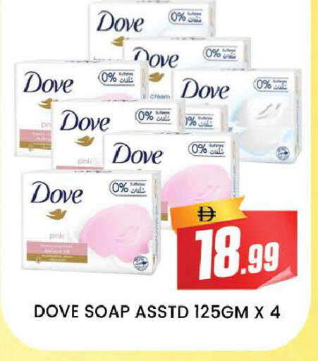 available at AL MADINA (Dubai) in UAE - Dubai