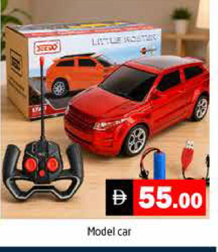 available at هايبر ماركت باسونز in الإمارات العربية المتحدة , الامارات - دبي