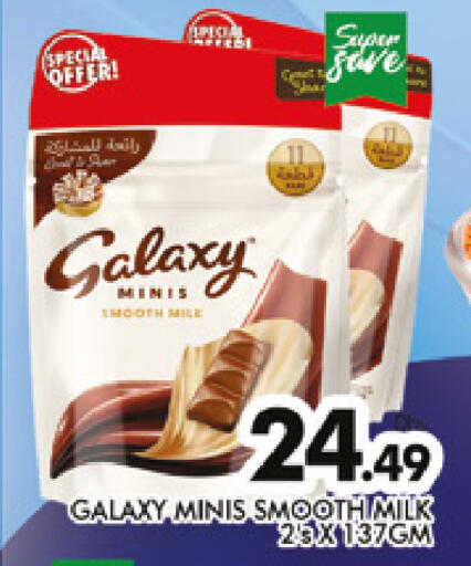 available at المدينة in الإمارات العربية المتحدة , الامارات - دبي