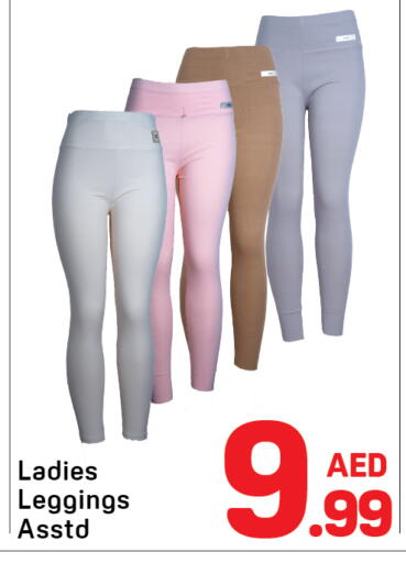available at Day to Day Department Store in UAE - Dubai