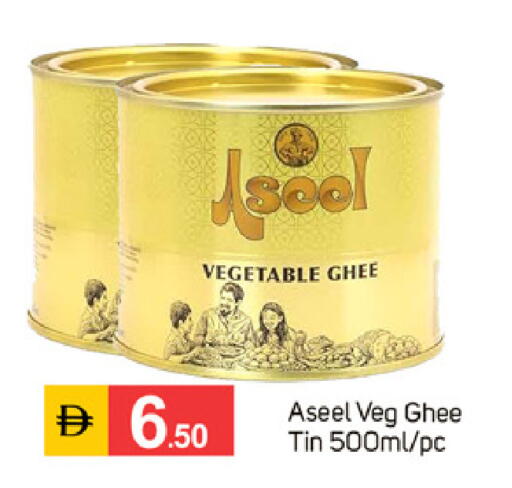 available at TALAL MARKET in UAE - Sharjah / Ajman