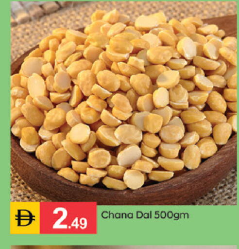 available at TALAL MARKET in UAE - Sharjah / Ajman