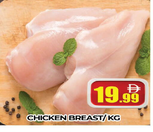 available at AL MADINA (Dubai) in UAE - Dubai