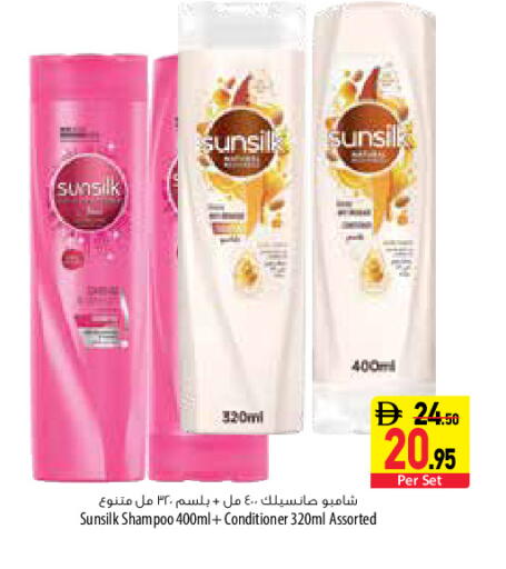 available at السفير ماركت in الإمارات العربية المتحدة , الامارات - دبي