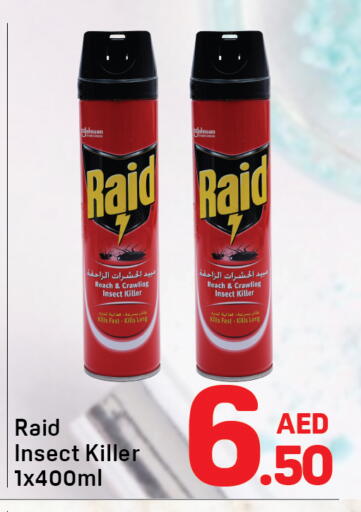 available at دي تو دي in الإمارات العربية المتحدة , الامارات - دبي