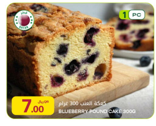 Blueberry BlueBerry available at Al Meera in Qatar - Al Rayyan