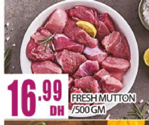 available at المدينة in الإمارات العربية المتحدة , الامارات - دبي