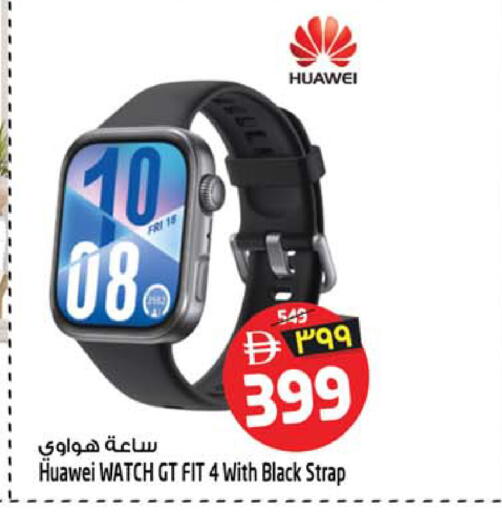 available at Safari Hypermarket in UAE - Sharjah / Ajman