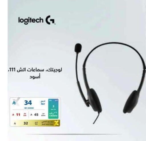 available at eXtra in KSA, Saudi Arabia, Saudi - Al-Kharj
