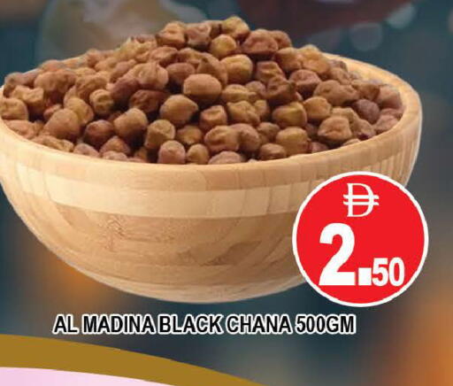 available at المدينة in الإمارات العربية المتحدة , الامارات - دبي
