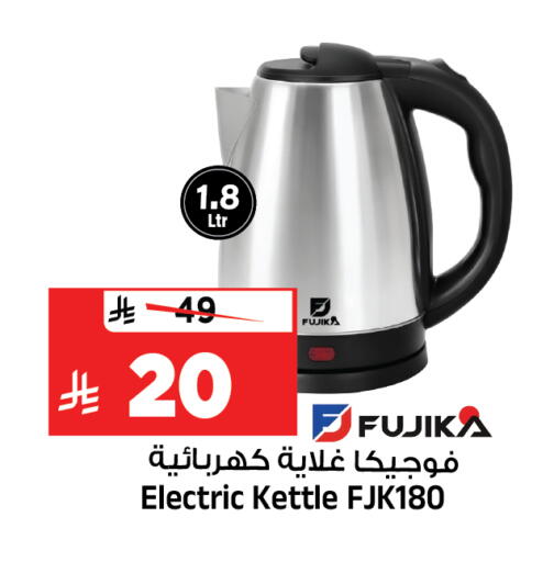 available at Al Madina Hypermarket in KSA, Saudi Arabia, Saudi - Riyadh