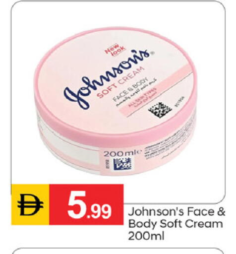 available at سوق طلال in الإمارات العربية المتحدة , الامارات - دبي