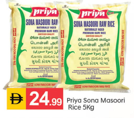 available at TALAL MARKET in UAE - Sharjah / Ajman