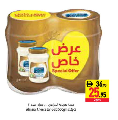 available at السفير ماركت in الإمارات العربية المتحدة , الامارات - دبي