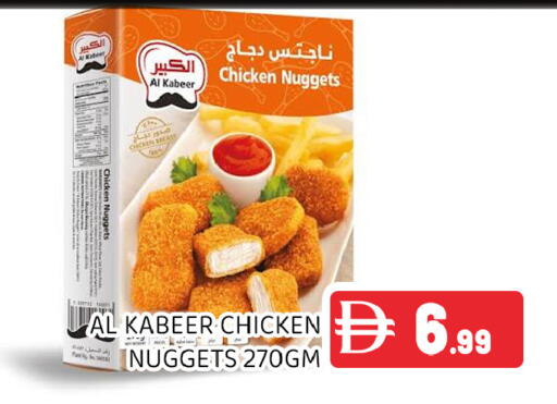 available at Ain Al Madina Hypermarket in UAE - Sharjah / Ajman
