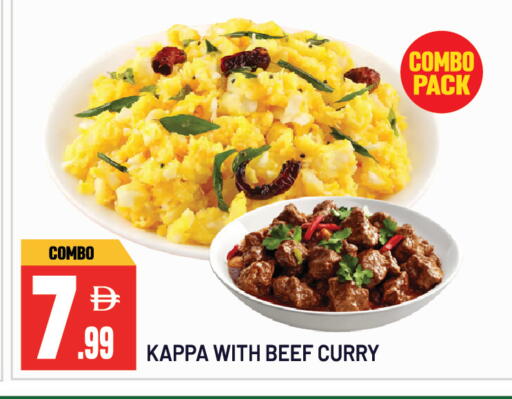 available at Dream Land in UAE - Sharjah / Ajman