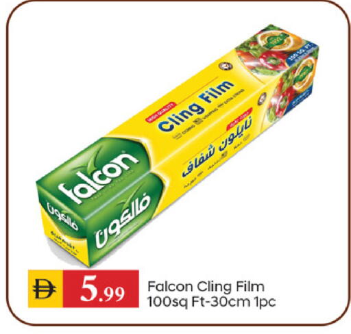 available at سوق طلال in الإمارات العربية المتحدة , الامارات - دبي