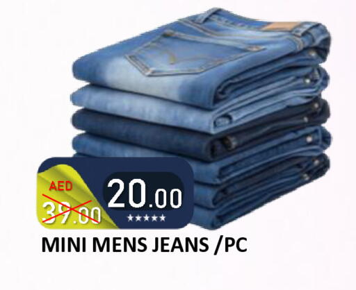 available at رويال جلف هايبرماركت in الإمارات العربية المتحدة , الامارات - أبو ظبي