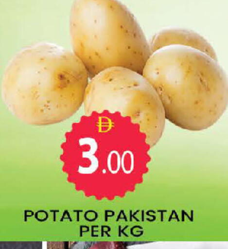 Potato from Pakistan available at المدينة in الإمارات العربية المتحدة , الامارات - دبي