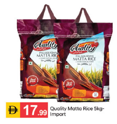 available at TALAL MARKET in UAE - Sharjah / Ajman