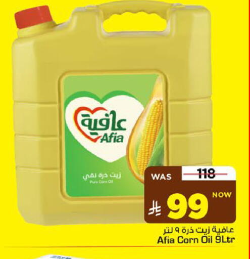 available at Mark & Save in KSA, Saudi Arabia, Saudi - Riyadh