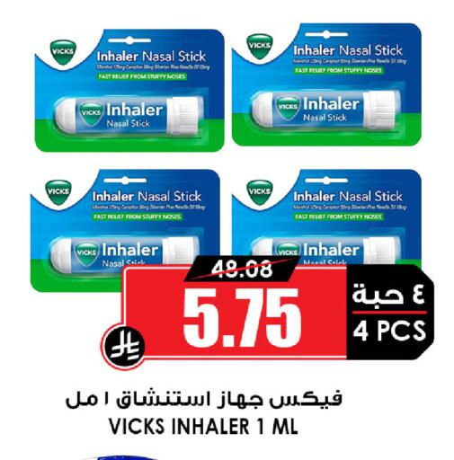 available at أسواق النخبة in مملكة العربية السعودية, السعودية, سعودية - الخبر‎