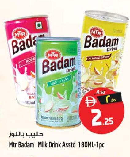 available at سفاري هايبرماركت in الإمارات العربية المتحدة , الامارات - الشارقة / عجمان