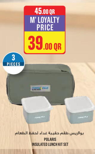 available at مونوبريكس in قطر - الوكرة