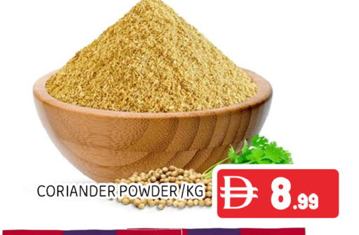 Coriander available at Ain Al Madina Hypermarket in UAE - Sharjah / Ajman