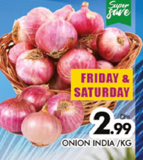Onion from India available at المدينة in الإمارات العربية المتحدة , الامارات - دبي