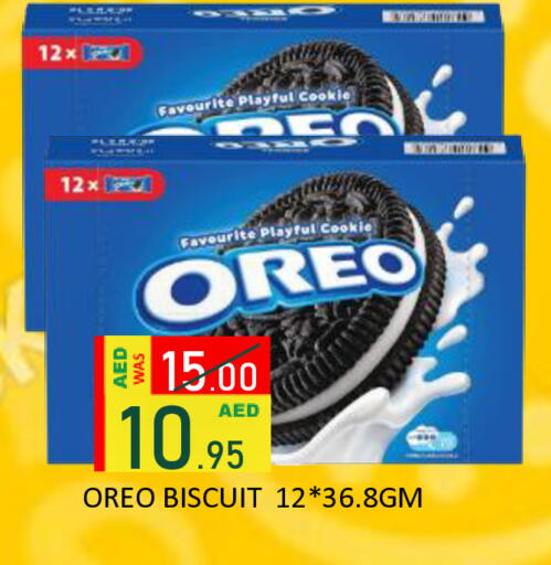available at رويال جلف هايبرماركت in الإمارات العربية المتحدة , الامارات - أبو ظبي