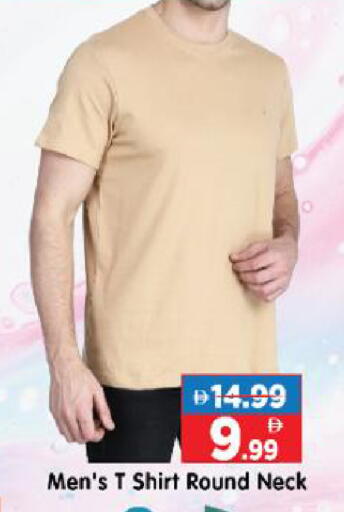 available at Al Madina Hypermarket in UAE - Abu Dhabi
