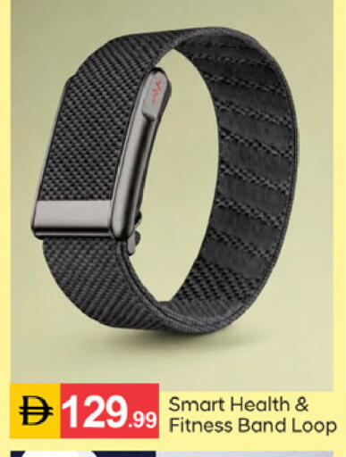 available at سوق طلال in الإمارات العربية المتحدة , الامارات - دبي
