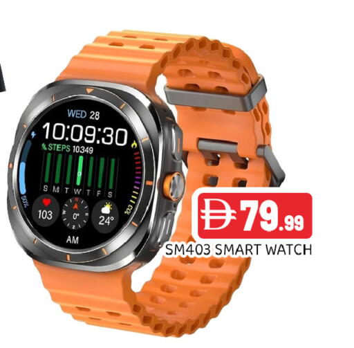available at Ain Al Madina Hypermarket in UAE - Sharjah / Ajman