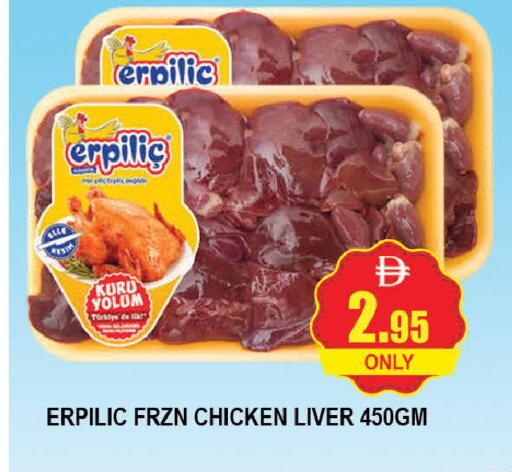 available at AL MADINA (Dubai) in UAE - Dubai