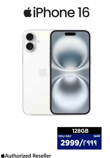 available at إماكس in قطر - الوكرة