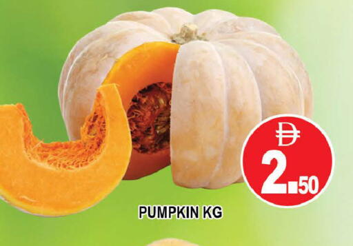 Pumpkin available at المدينة in الإمارات العربية المتحدة , الامارات - دبي