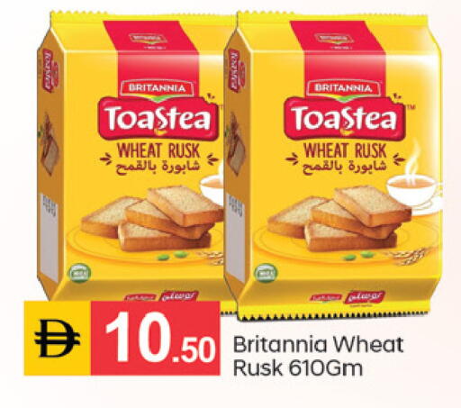 available at TALAL MARKET in UAE - Sharjah / Ajman