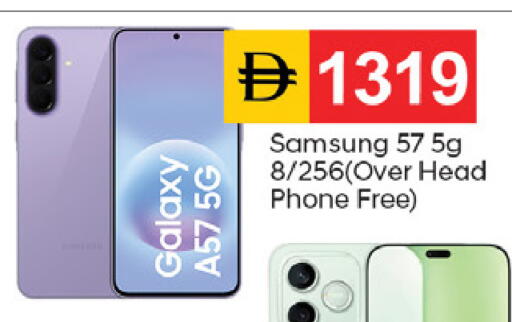 available at TALAL MARKET in UAE - Dubai