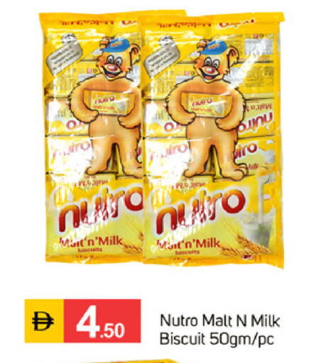 available at TALAL MARKET in UAE - Sharjah / Ajman