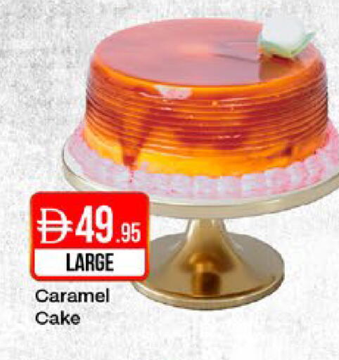 available at West Zone Supermarket in UAE - Sharjah / Ajman