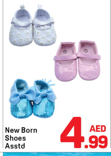 available at Day to Day Department Store in UAE - Dubai
