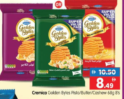 available at هايبر ماركت المدينة in الإمارات العربية المتحدة , الامارات - أبو ظبي
