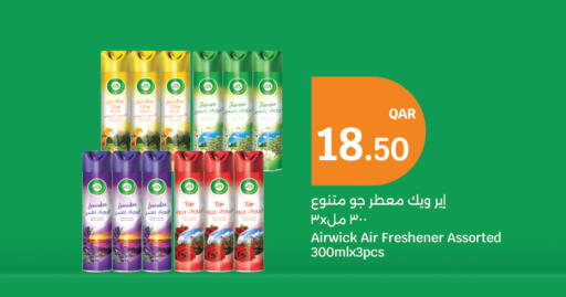 available at City Hypermarket in Qatar - Umm Salal