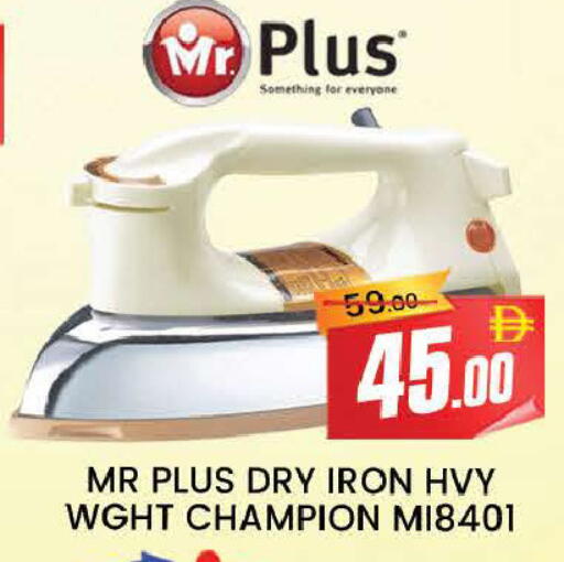 available at AL MADINA (Dubai) in UAE - Dubai